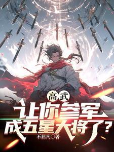 身为金主的我被反攻了笔趣阁免费阅读