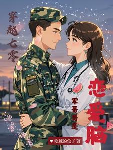 梁邱)