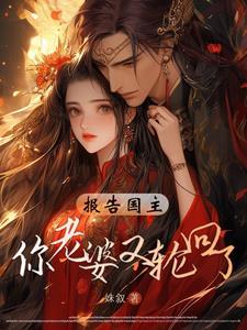 不朽炼气士
