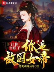 炼气境界细分