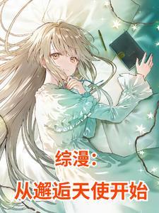 炼气教程