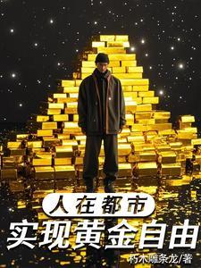 运途