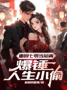免费阅读运途全集
