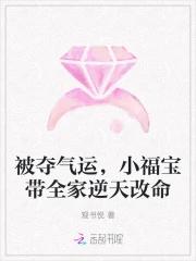 运途最新章节