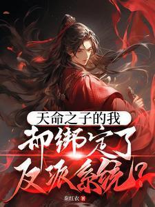 运途(完整版) txt