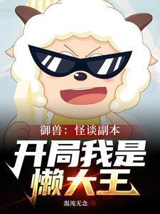 太初神塔叶尘