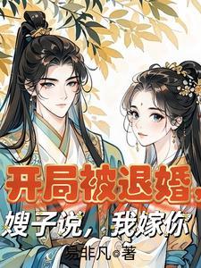 太初神境百度百科
