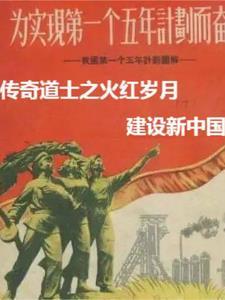 极致捧杀崔彤知乎