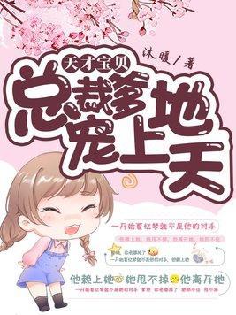 极致捧杀近义词