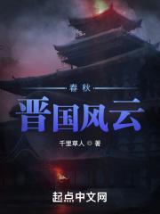 极致捧杀崔彤