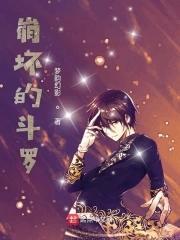 相府嫡女惨死秦臻