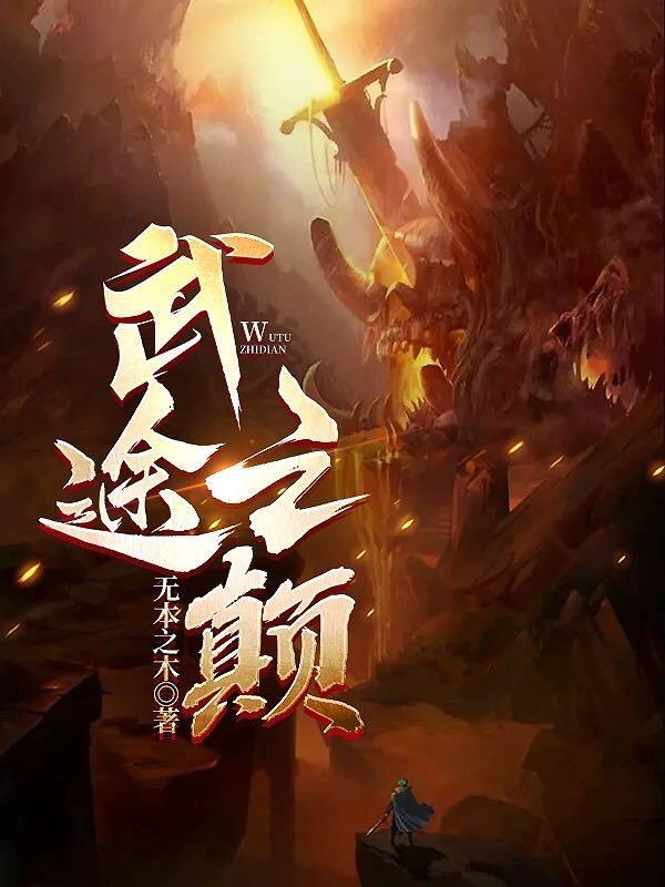 相府嫡女重生记全本免费阅读全文