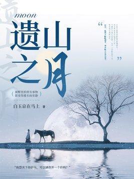 相府嫡长女重生