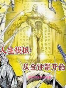 十方乾坤免费阅读