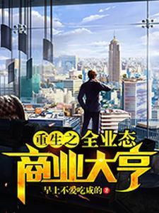 十方乾坤TXT免费