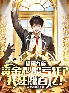 十方乾坤萧一尘几个女主