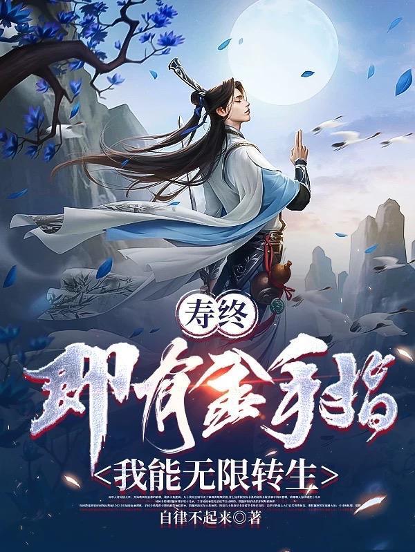 替嫁甜婚老公吻安全文