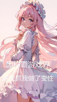 仙道遗尘