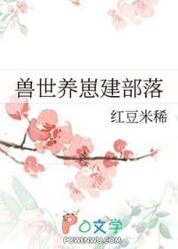 团宠师妹归来拯救满门怨种反派男主是谁