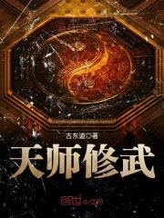 大明朱老四是谁