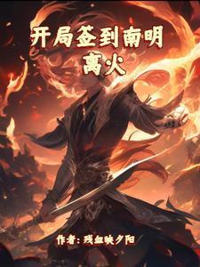 重生到北宋的修真