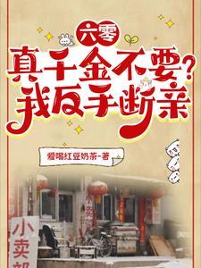主角穿越重生到北宋时期的