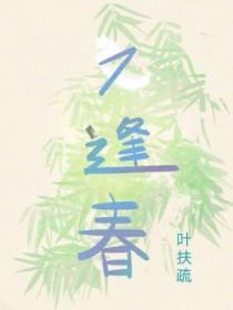 重生末世空间异能囤积百亿物资 笔趣阁