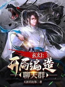 重生后我嫁给了纨绔子弟