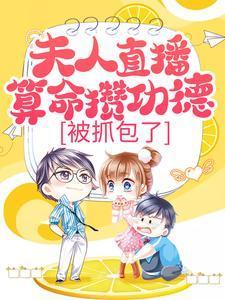 重生后我嫁给了渣男的死对头短剧免费观看