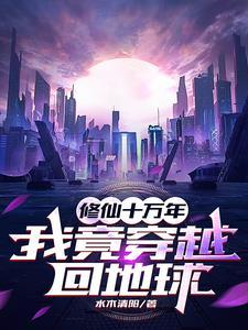 重生后我嫁给前任他叔短剧免费观看