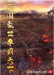 南浅沈希衍大结局