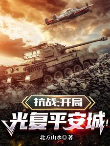 南浅沈希衍在一起了吗