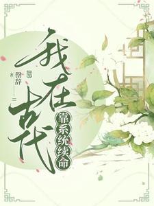 南浅沈希衍免费
