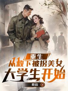 南浅沈希衍结局