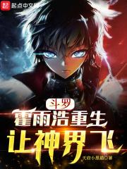 穿越大明朱元璋