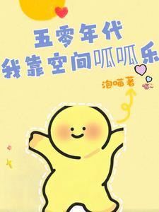 南浅沈希衍什么时侯更新