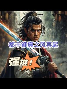 南浅沈希衍最后在一起了吗