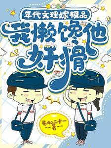惊从病娇学长身边逃跑失败了免费阅读
