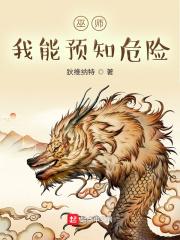 大明我是朱元璋