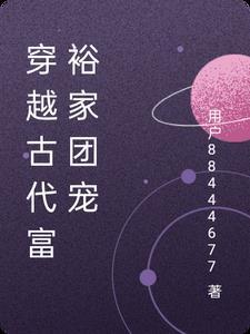 叶默寒楚月