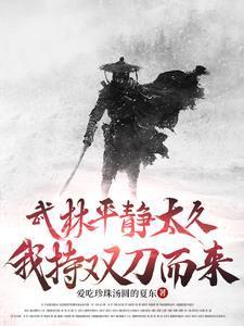 男人都是孩子百度百科