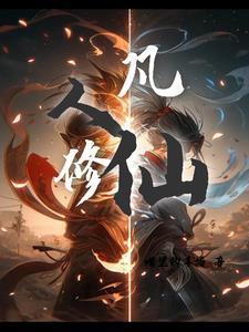 在线阅读男人都是孩子