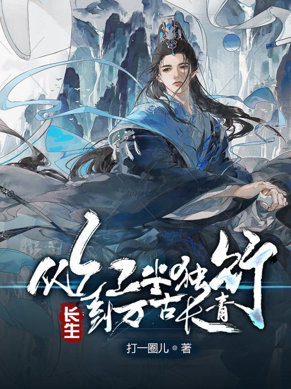 男人都是孩子免费