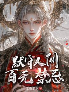 男人都是小孩谁说的