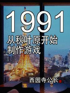 武逆九千界百度百科