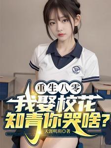 武逆九千界完整版