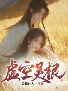 武逆九千界境界