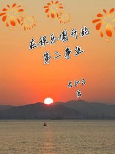 断绝关系从此不再来往