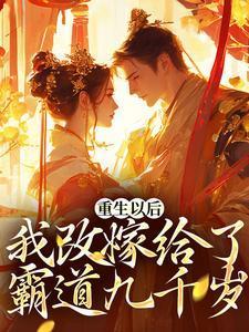 总裁爹地掐腰宠