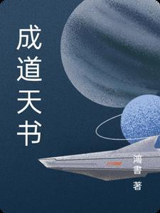 总裁爹地掐腰宠 芽芽与乌龟